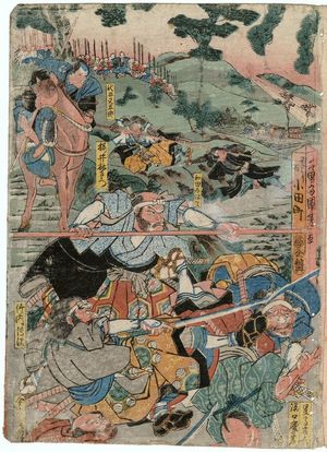 Utagawa Kuniyoshi, 歌川国芳 (Utagawa Kuniyoshi)による浮世絵「Vengeance at Iga Pass (Igagoe katakiuchi no zu)」