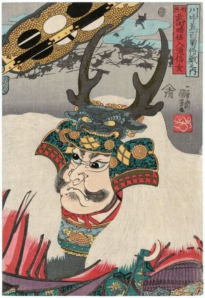 Utagawa Kuniyoshi: The Famous General (Meishô), Takeda Harunobu Nyûdô Shingen, from the series One Hundred Brave Generals at the Battle of Kawanakajima [in Shinano Province] ([Shinshû] Kawanakajima hyaku yûshô sen no uchi) - Museum of Fine Arts