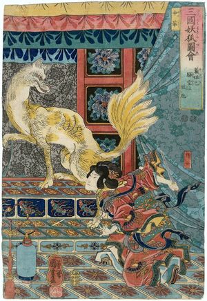 歌川国芳: China (Morokoshi), from the series The Magic Fox in Three Countries (Sangoku yôko zue) - ボストン美術館