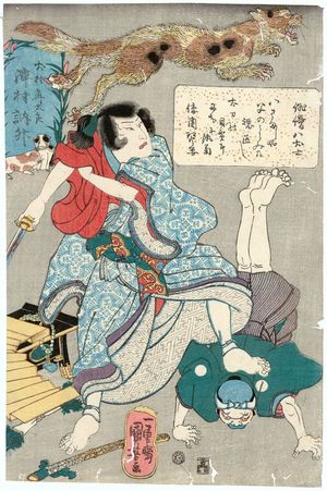 Japanischer Druck "Actor Sawamura Tosshô as Inumura Kakutarô, from the series from the series Actors as the Eight Dog Heroes ([Mitate] haiyû hakkenshi)" von Utagawa Kuniyoshi, 歌川国芳 (Utagawa Kuniyoshi)