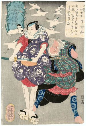 Utagawa Kuniyoshi, 歌川国芳 (Utagawa Kuniyoshi)による浮世絵「from the series Actors as the Eight Dog Heroes (Mitate haiyû hakkenshi)」