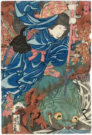 Japanese Print "Kamigashi-hime" by Utagawa Kuniyoshi, 歌川国芳 (Utagawa Kuniyoshi)