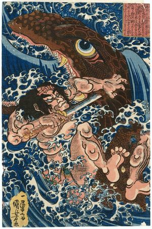 Utagawa Kuniyoshi, 歌川国芳 (Utagawa Kuniyoshi)による浮世絵「Izumo no Imaro」