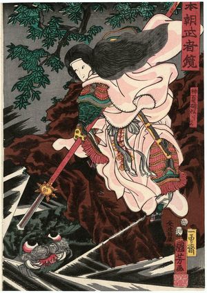 歌川国芳: Kamigashi-hime, from the series Mirror of Warriors of Our Country (Honchô musha kagami) - ボストン美術館