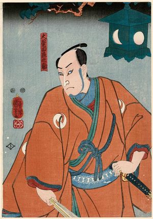Utagawa Kuniyoshi: Actor as Ôboshi Yuranosuke - Museum of Fine Arts