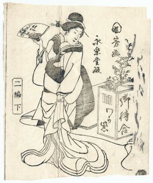 Utagawa Kuniyoshi, 歌川国芳 (Utagawa Kuniyoshi)创作的日本版画《Japanese print》