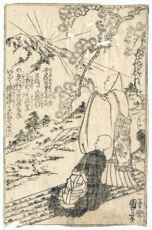 Japanischer Druck "Nichiren" von Utagawa Kuniyoshi, 歌川国芳 (Utagawa Kuniyoshi)