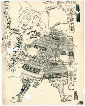 Utagawa Kuniyoshi: Tiger (Tora): Watônai, from the series Japanese Heroes for the Twelve Signs of the Zodiac (Eiyû Yamato jûnishi) - Museum of Fine Arts