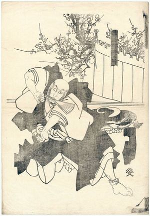 Utagawa Kuniyoshi: Actor - Museum of Fine Arts