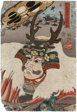 歌川国芳: The Brilliant General (Meishô), Takeda Harunobu Nyûdô Shingen, from the series One Hundred Brave Generals at the Battle of Kawanakajima [in Shinano Province] ([Shinshû] Kawanakajima hyaku yûshô sen no uchi) - ボストン美術館