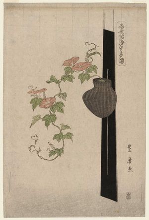 Utagawa Toyohiro: Morning Glories in a Hanging Basket, from the series Flower Arrangements by Various Modern Schools (Tôsei shoryû ikebana zu) - Museum of Fine Arts