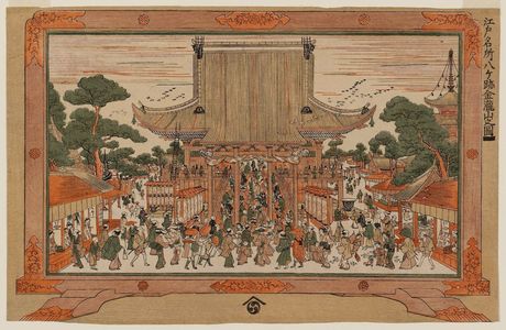 歌川豊春: Kinryûzan Temple (Kinryûzan no zu), from the series Eight Famous Sites in Edo (Edo meisho hachigaseki) - ボストン美術館
