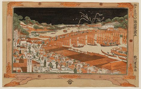 Utagawa Toyoharu: No. 3, View of Ryôgoku Bridge (Ryôgoku no zu, san), from the series Eight Famous Sites in Edo (Edo meisho hachigaseki) - Museum of Fine Arts