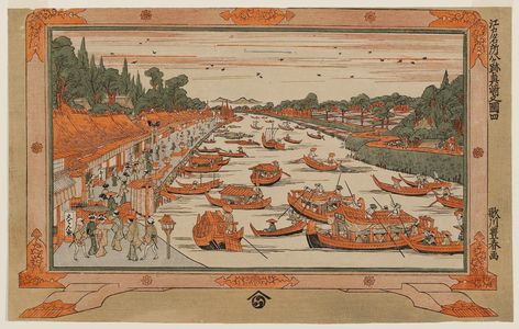 歌川豊春: No. 4, View of Masaki (Masaki no zu, yon), from the series Eight Famous Sites in Edo (Edo meisho hachigaseki) - ボストン美術館