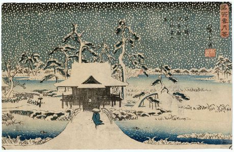 Utagawa Hiroshige: Snow Scene at the Shrine of Benzaiten in the Pond at Inokashira (Inokashira no ike Benzaiten no yashiro yuki no kei), from the series Snow, Moon, and Flowers at Famous Places (Meisho setsugekka) - Museum of Fine Arts