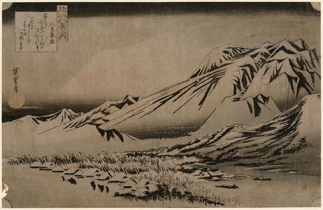 Utagawa Hiroshige: Twilight Snow at Hira (Hira bosetsu), from the series Eight Views of Ômi (Ômi hakkei no uchi) - Museum of Fine Arts