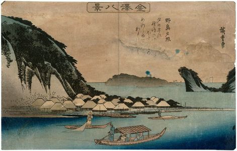 Utagawa Hiroshige: Sunset Glow at Nojima (Nojima yûshô), from the series Eight Views of Kanazawa (Kanazawa hakkei) - Museum of Fine Arts