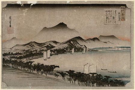 Utagawa Hiroshige: Clearing Weather at Awazu (Awazu seiran), from the series Eight Views of Ômi (Ômi hakkei no uchi) - Museum of Fine Arts