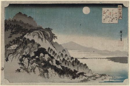 歌川広重: Autumn Moon at Ishiyama Temple (Ishiyama shûgetsu), from the series Eight Views of Ômi (Ômi hakkei no uchi) - ボストン美術館