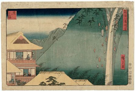 歌川広重: Dôgashima, from the series Seven Hot Springs of Hakone (Hakone shichiyu zue) - ボストン美術館