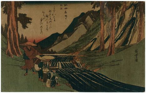 歌川広重: The Kôya Jewel River in Kii Province (Kii Kôya no Tamagawa), from the series Six Jewel Rivers in Various Provinces (Shokoku Mu Tamagawa) - ボストン美術館