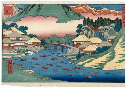 Utagawa Hiroshige: Kiga, from the series Seven Hot Springs of Hakone (Hakone shichiyu zue) - Museum of Fine Arts