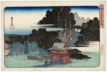歌川広重: Visiting the Fudô Temple in Megoro (Meguro Fudô môde), from the series Famous Places in Edo (Kôto meisho) - ボストン美術館