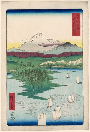 歌川広重: Yokohama at Noge in Musashi Province (Musashi Noge Yokohama), from the series Thirty-six Views of Mount Fuji (Fuji sanjûrokkei) - ボストン美術館