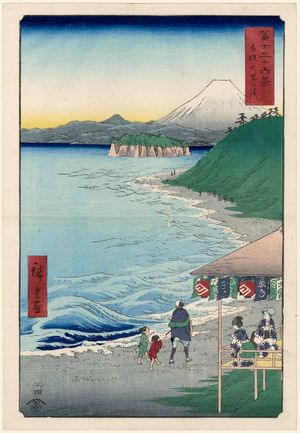 Utagawa Hiroshige: Seven-Mile Beach in Sagami Province (Sagami Shichiri-ga-hama), from the series Thirty-six Views of Mount Fuji (Fuji sanjûrokkei) - Museum of Fine Arts