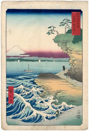 歌川広重: The Seacoast at Kubota in Awa Province (Bôshû Kubota no kaigan), from the series Thirty-six Views of Mount Fuji (Fuji sanjûrokkei) - ボストン美術館