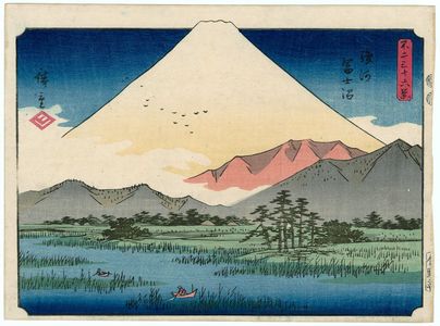 Utagawa Hiroshige: Fuji Marsh in Suruga Province (Suruga Fujinuma), from the series Thirty-six Views of Mount Fuji (Fuji sanjûrokkei) - Museum of Fine Arts
