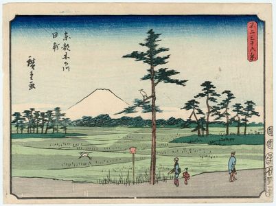 Utagawa Hiroshige: Rice Paddies at Kinoshitagawa in Edo (Tôto Kinoshitagawa tanbo), from the series Thirty-six Views of Mount Fuji (Fuji sanjûrokkei) - Museum of Fine Arts