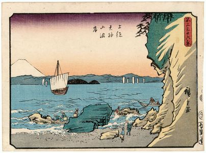 Utagawa Hiroshige: The Coast at Tenjinyama in Kazusa Province (Kazusa Tenjinyama kaigan), from the series Thirty-six Views of Mount Fuji (Fuji sanjûrokkei) - Museum of Fine Arts