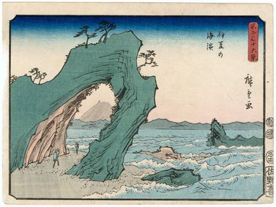Utagawa Hiroshige: The Seashore in Izu Province (Izu no kaihin), from the series Thirty-six Views of Mount Fuji (Fuji sanjûrokkei) - Museum of Fine Arts
