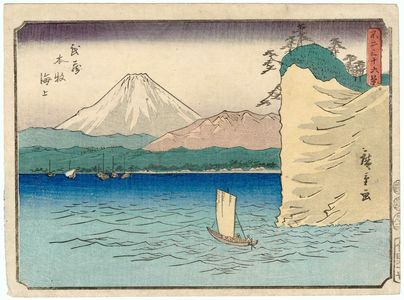 Utagawa Hiroshige: The Sea at Honmoku in Musashi Province (Musashi Honmoku kaijô), from the series Thirty-six Views of Mount Fuji (Fuji sanjûrokkei) - Museum of Fine Arts