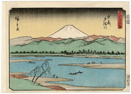 歌川広重: The Jewel River in Musashi Province (Musashi Tamagawa), from the series Thirty-six Views of Mount Fuji (Fuji sanjûrokkei) - ボストン美術館