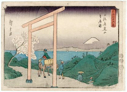 歌川広重: Shrine Gate Pass at Rokusozan in Kazusa Province (Kazusa Rokusozan Torii-tôge), from the series Thirty-six Views of Mount Fuji (Fuji sanjûrokkei) - ボストン美術館