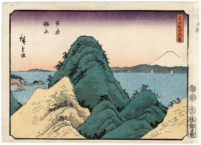 歌川広重: Sawtooth Mountain in Awa Province (Awa Nokogiriyama), from the series Thirty-six Views of Mount Fuji (Fuji sanjûrokkei) - ボストン美術館
