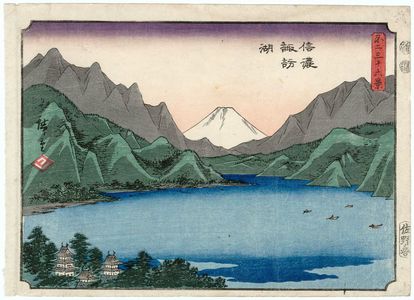 Utagawa Hiroshige: Lake Suwa in Shinano Province (Shinano Suwa-ko), from the series Thirty-six Views of Mount Fuji (Fuji sanjûrokkei) - Museum of Fine Arts