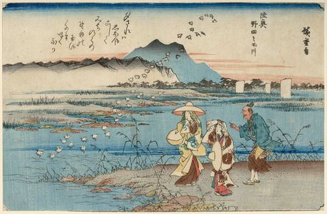 歌川広重: The Noda Jewel River in Mutsu Province (Mutsu Noda no Tamagawa), from the series Six Jewel Rivers in Various Provinces (Shokoku Mu Tamagawa) - ボストン美術館