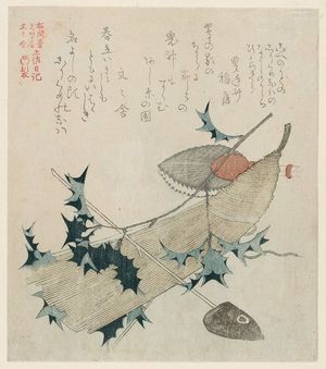 窪俊満: from the series The Tosa Diary for Shôfûdai, Hisakataya and Bunbunsha (Shôfûdai Hisakataya Bunbunsha Tosa nikki) - ボストン美術館