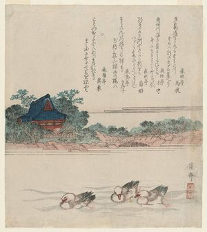 Keisai Eisen: Komagata-dô Temple at Onmaya Embankment (Onmaya-gashi) - Museum of Fine Arts