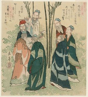 屋島岳亭: The Seven Sages of the Bamboo Grove (Chikurin Shichiken), from the series A Set of Ten Famous Numerals for the Katsushika Circle (Katsushikaren meisû jûban) - ボストン美術館