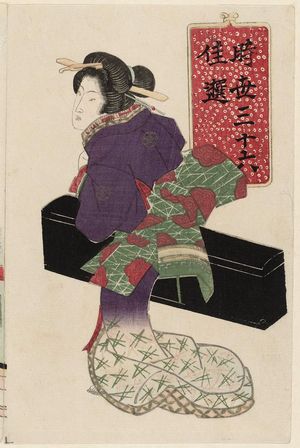 Japanese Print "Geisha, from the series Thirty-six Elegant Selections of the Present Day (Jisei sanjûroku kasen)" by Utagawa Kunisada, 歌川国貞 (Utagawa Kunisada I (Toyokuni III))