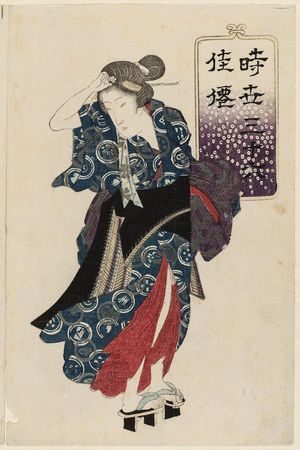 Estampe japonaise "Woman Going to the Bath, from the series Thirty-six Elegant Selections of the Present Day (Jisei sanjûroku kasen)" par Utagawa Kunisada, 歌川国貞 (Utagawa Kunisada I (Toyokuni III))