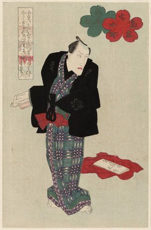 Utagawa Kunisada: Actor (Ichikawa Danjuro VII ?) Representing Parrot Komachi (Ômu), from the series Parodies of the Seven Komachi (Mitate Nana Komachi) - Museum of Fine Arts
