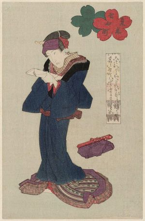 Estampe japonaise "Actor Representing Komachi Praying for Rain (Amagoi), from the series Parodies of the Seven Komachi (Mitate Nana Komachi)" par Utagawa Kunisada, 歌川国貞 (Utagawa Kunisada I (Toyokuni III))