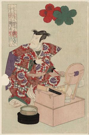 Utagawa Kunisada: Actor Representing Komachi at Sekidera (Sekidera), from the series Parodies of the Seven Komachi (Mitate Nana Komachi) - Museum of Fine Arts