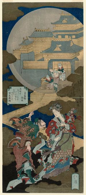 Totoya Hokkei: The Hall of Immortality (Chôseiden) - Museum of Fine Arts