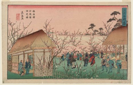 Keisai Eisen: The Sleeping Dragon Plum Beginning to Bloom in the Plum Garden (Umeyashiki garyûbai kaika no zu), from the series Collection of Famous Places in Edo (Edo meisho zukushi) - Museum of Fine Arts